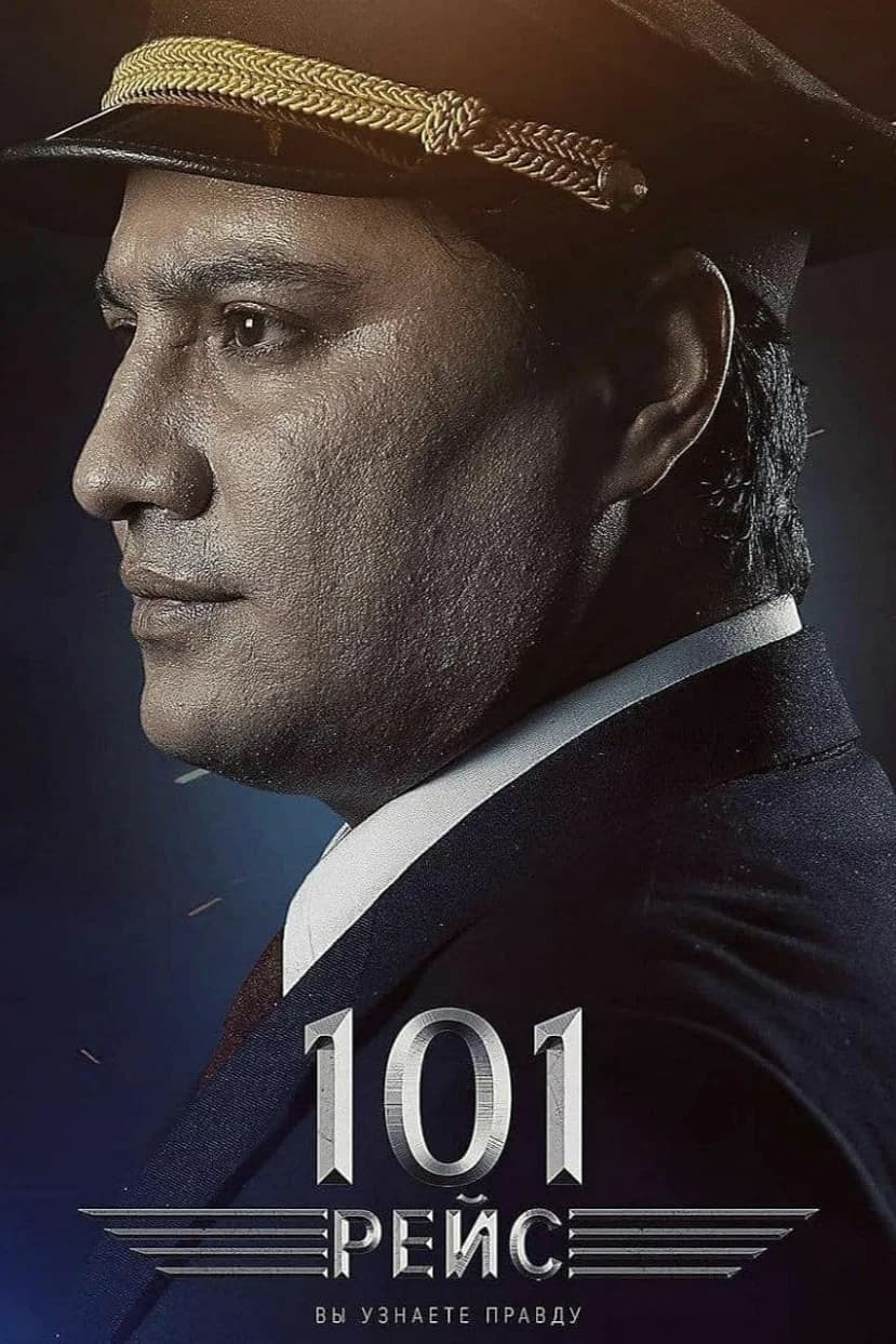 101 Reys