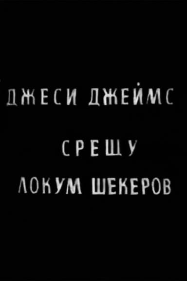 Venom: The Last Dance