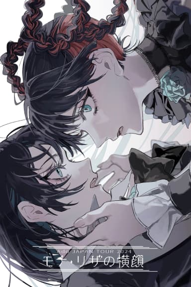 Venom: The Last Dance