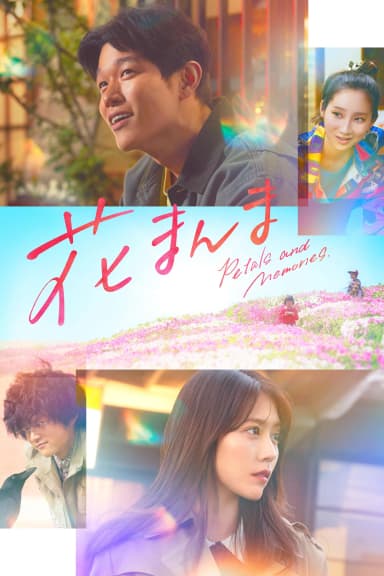 Venom: The Last Dance