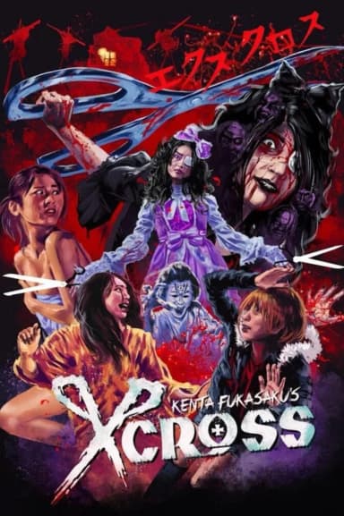 Venom: The Last Dance