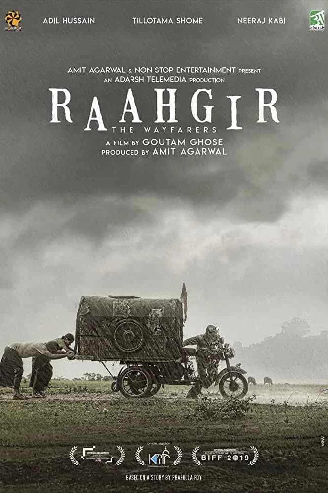 राहगीर